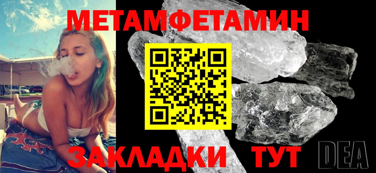 Amphetamine Розовый Ногинск
