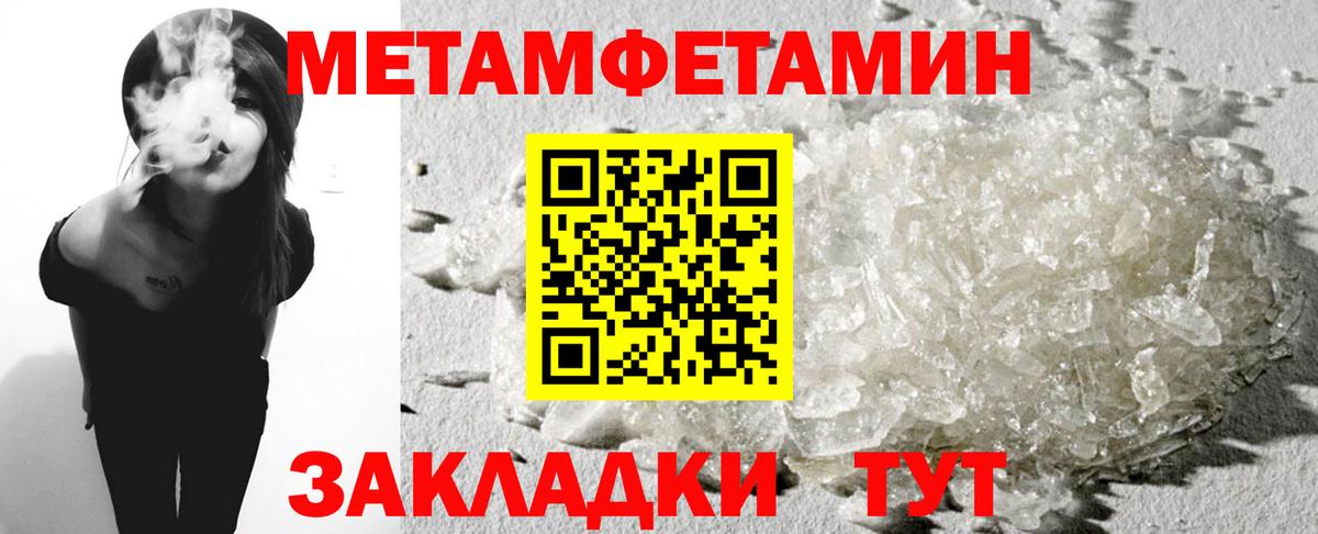 АМФЕТАМИН  Вход с VPN  Ногинск  Amphetamine Premium 