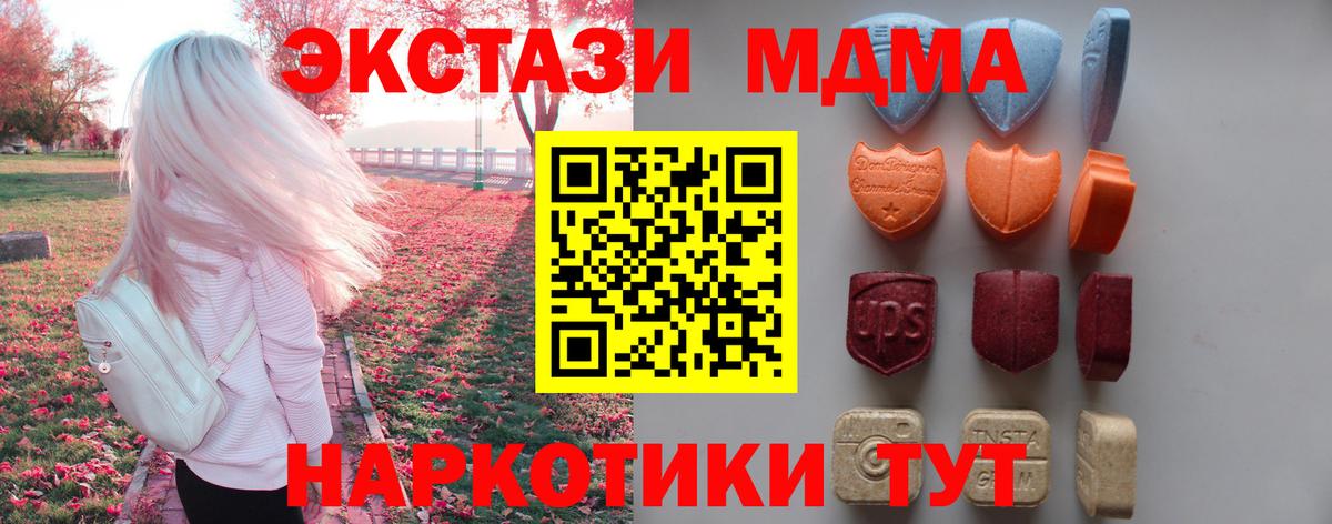 ЭКСТАЗИ TESLA Ногинск