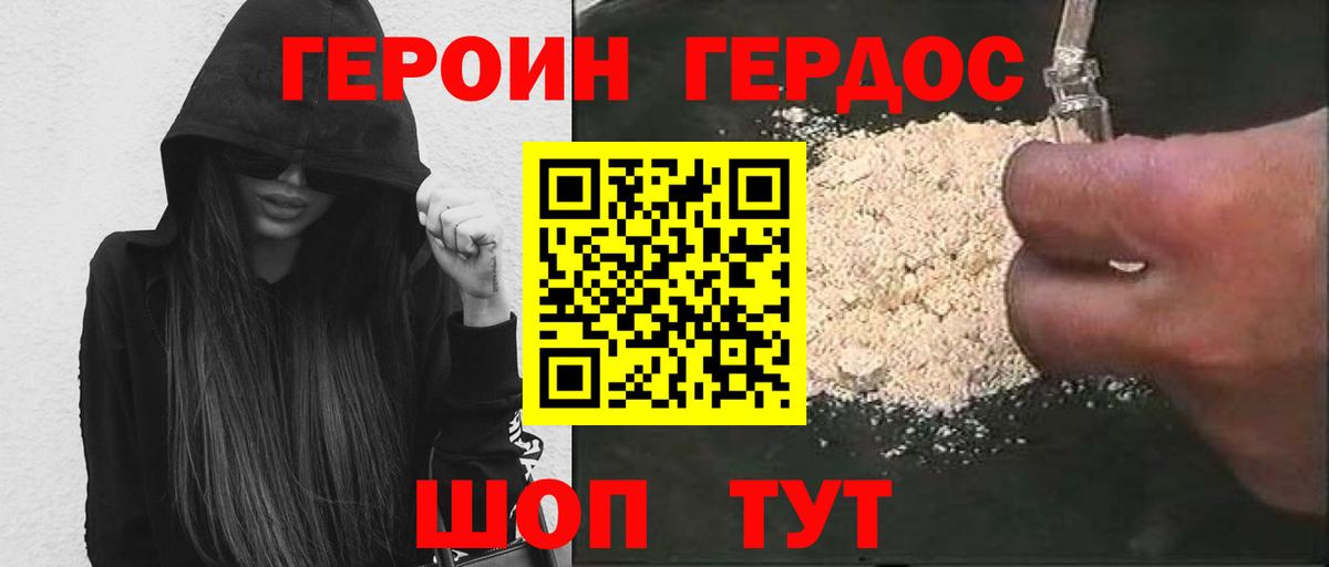 Меф МЯУ МЯУ   Гашиш  ТГК  Ногинск  ГАШИШ  Метадон  Вход с VPN  Канабис  КОКАИН 