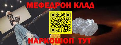 шишки Старая Купавна