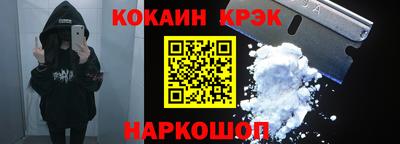шишки Старая Купавна
