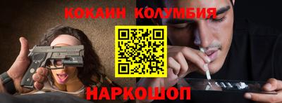шишки Старая Купавна