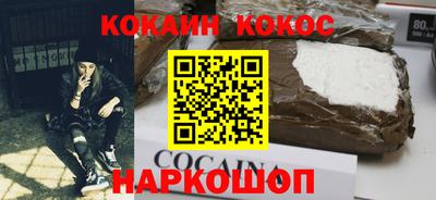 шишки Старая Купавна