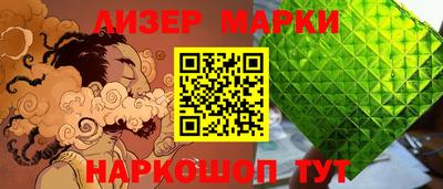 шишки Старая Купавна