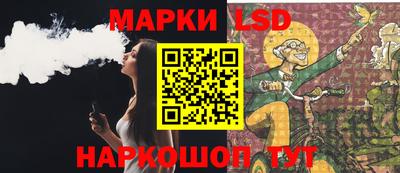 шишки Старая Купавна