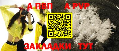 крисы Среднеуральск