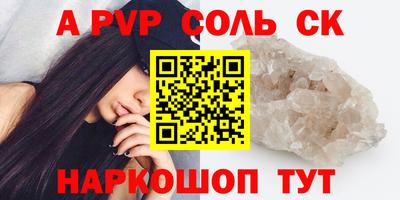 крисы Среднеуральск