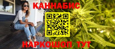 шишки Старая Купавна