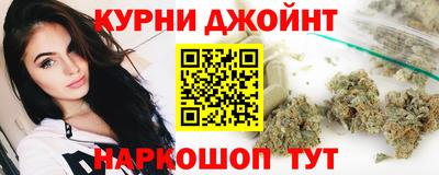 шишки Старая Купавна