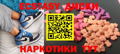 крисы Среднеуральск