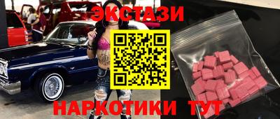 шишки Старая Купавна