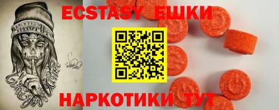 шишки Старая Купавна