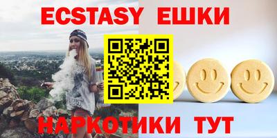 шишки Старая Купавна