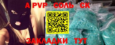 шишки Старая Купавна