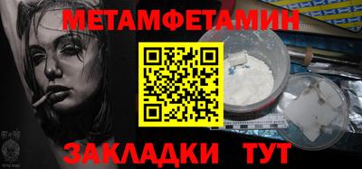 крисы Среднеуральск