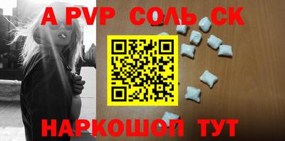 крисы Среднеуральск