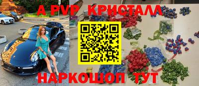 шишки Старая Купавна