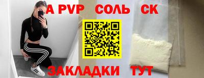 шишки Старая Купавна