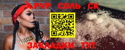 крисы Среднеуральск