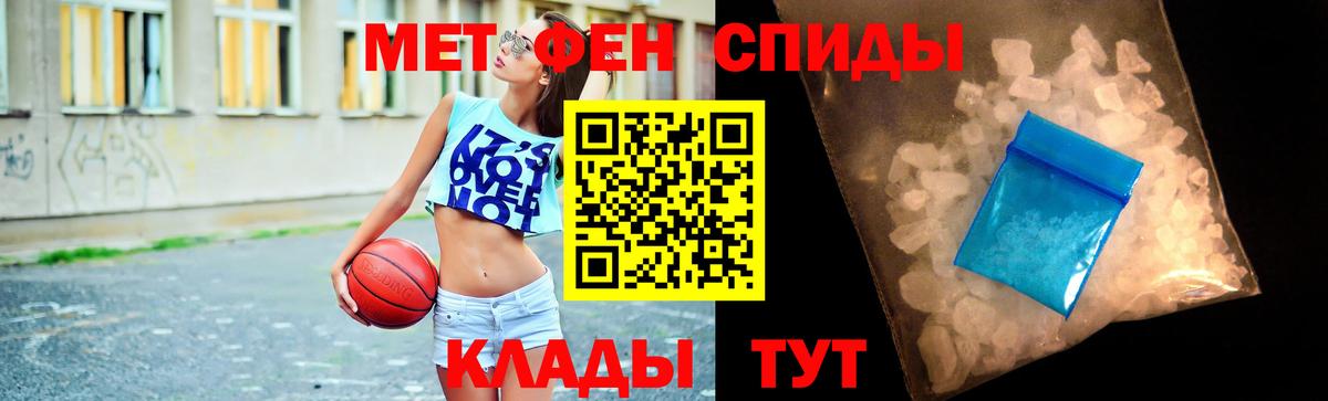 Ногинск  Метамфетамин  Вход с VPN  Первитин Methamphetamine  Первитин Methamphetamine 
