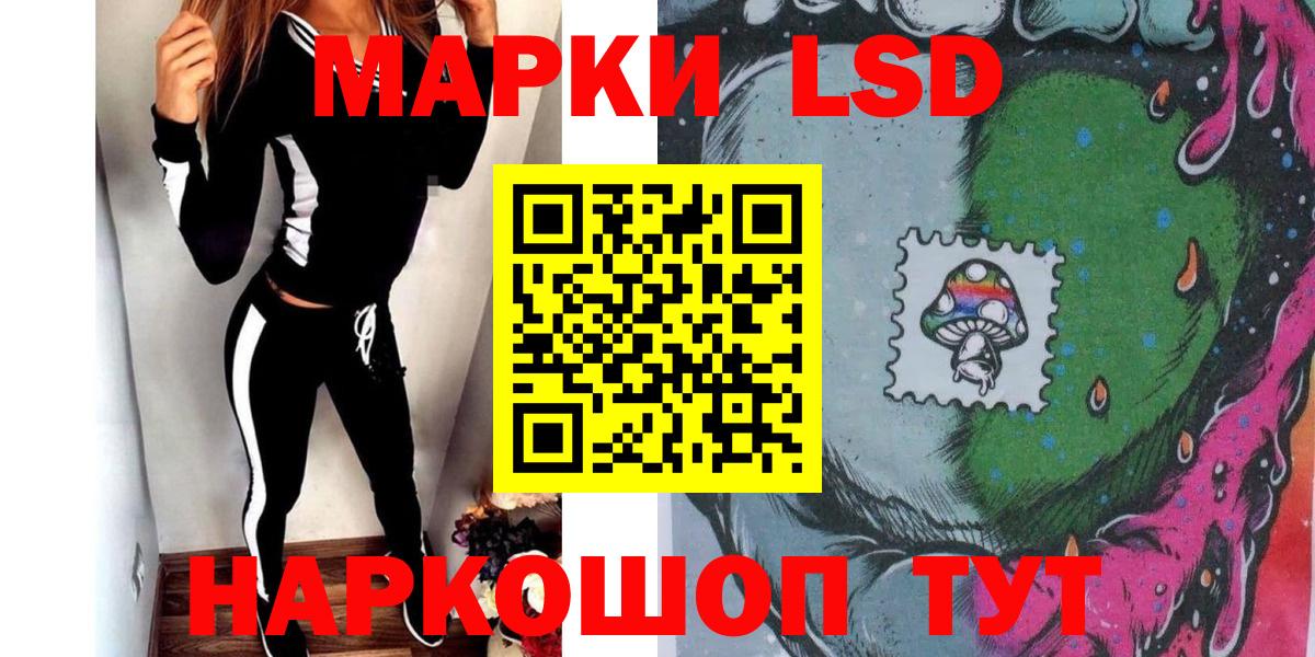 Наркотические марки  Вход с VPN  Ногинск  Марки NBOMe 1,8мг 