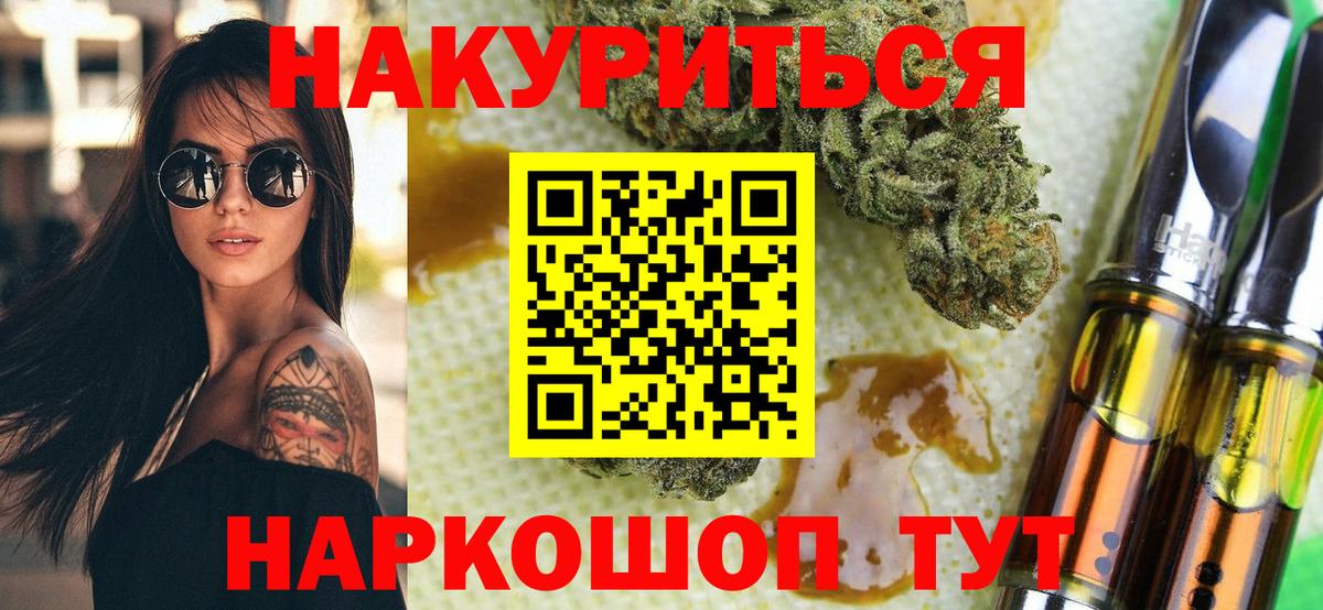 Бошки марихуана конопля  Канабис LSD WEED  МАРИХУАНА марихуана  Вход с VPN  Ногинск 